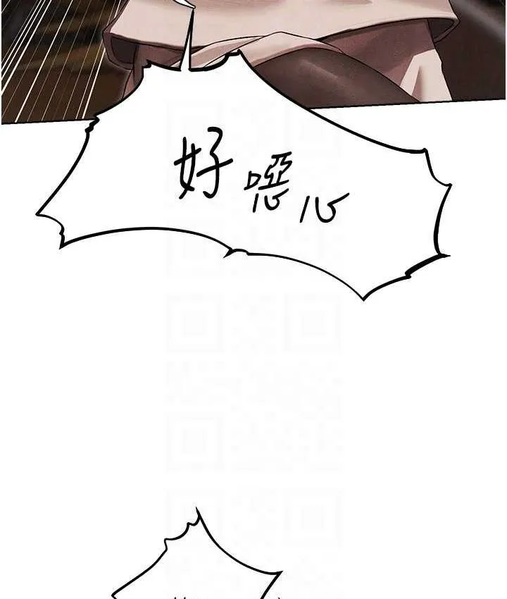 异界猎妻人 第50話-屁股翹高，懲罰開始! 第59页