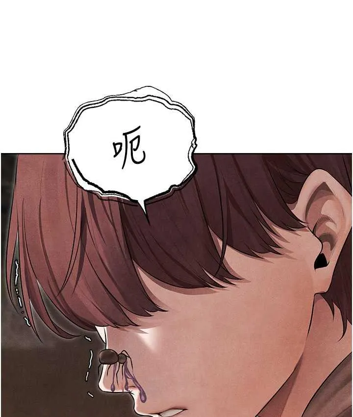 异界猎妻人 第50話-屁股翹高，懲罰開始! 第55页