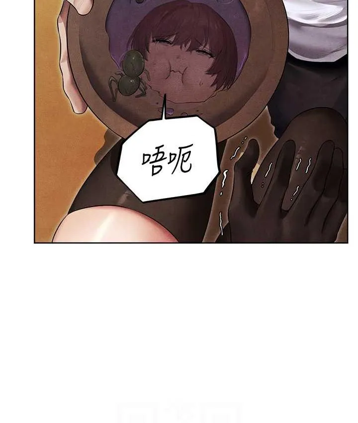 异界猎妻人 第50話-屁股翹高，懲罰開始! 第31页