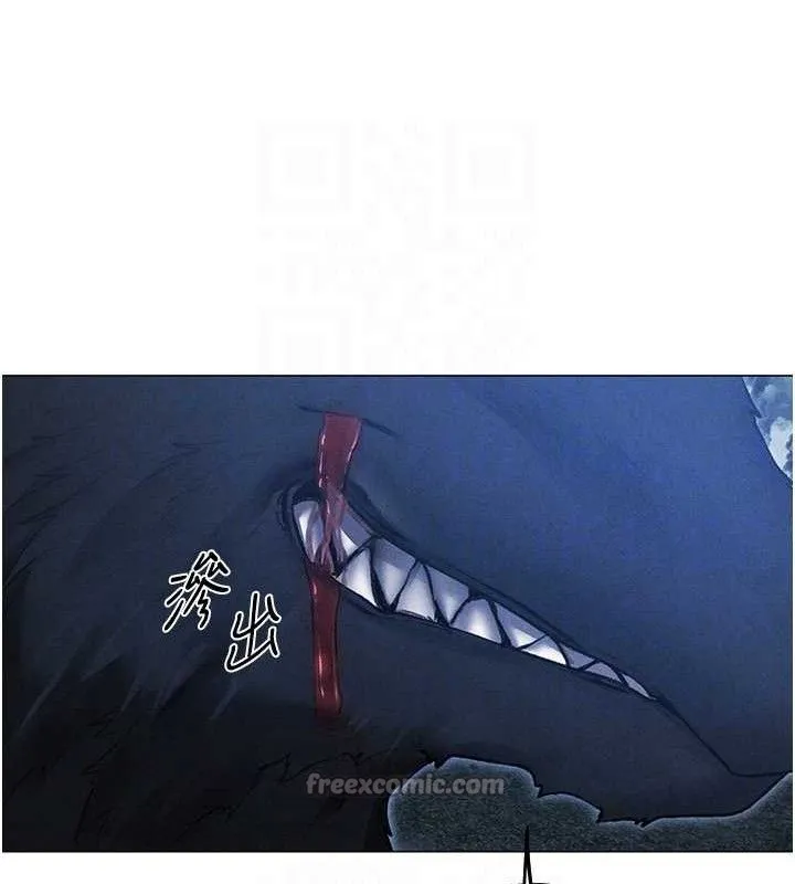 异界猎妻人 第97話-豐腴女戰神登場! 第56页