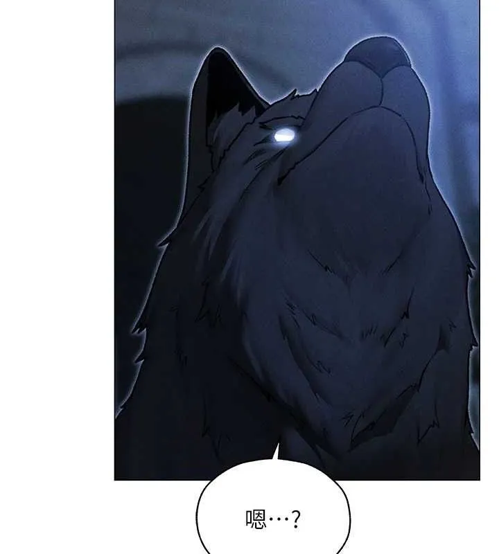 异界猎妻人 第97話-豐腴女戰神登場! 第35页