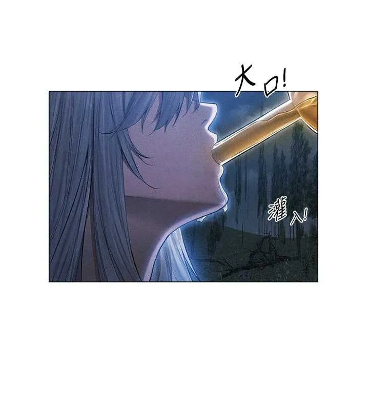异界猎妻人 第97話-豐腴女戰神登場! 第63页