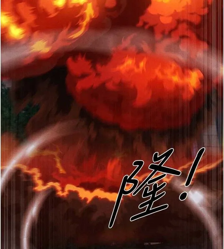 异界猎妻人 第97話-豐腴女戰神登場! 第137页