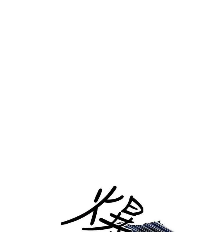 异界猎妻人 第97話-豐腴女戰神登場! 第102页