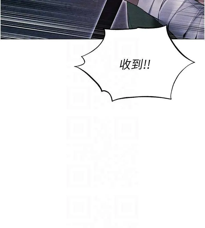 异界猎妻人 第97話-豐腴女戰神登場! 第86页