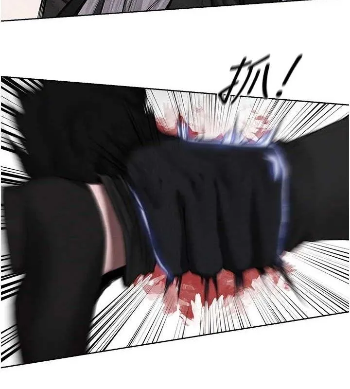 异界猎妻人 第97話-豐腴女戰神登場! 第10页