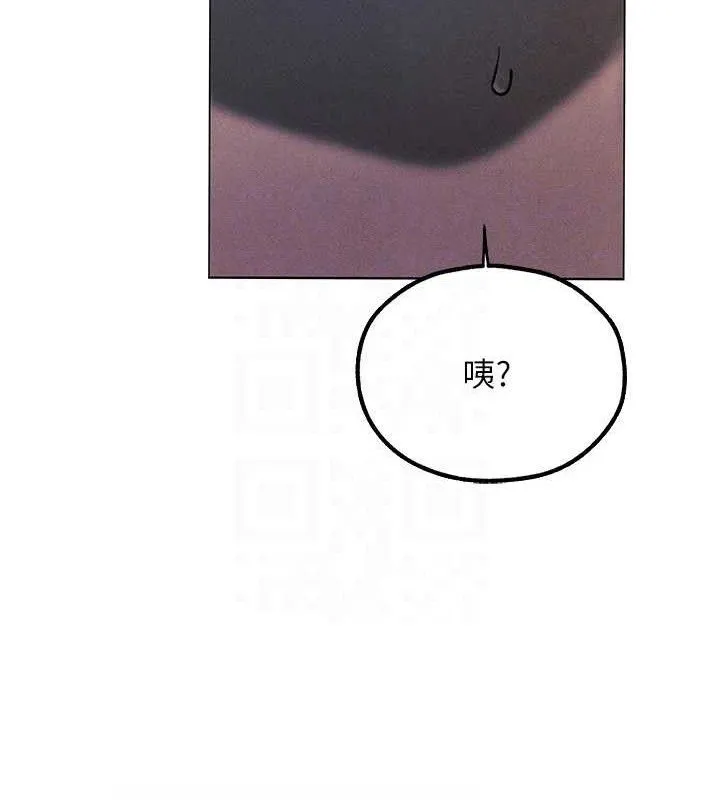 异界猎妻人 第97話-豐腴女戰神登場! 第44页