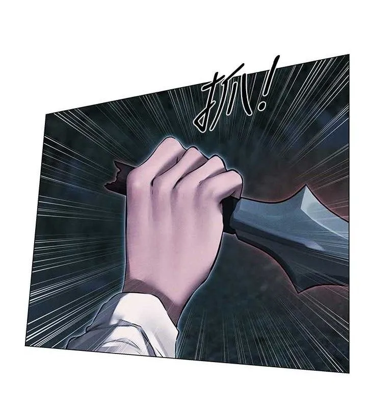异界猎妻人 第97話-豐腴女戰神登場! 第94页