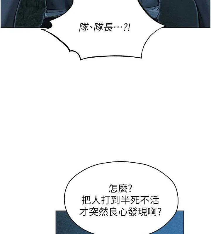 异界猎妻人 第97話-豐腴女戰神登場! 第120页