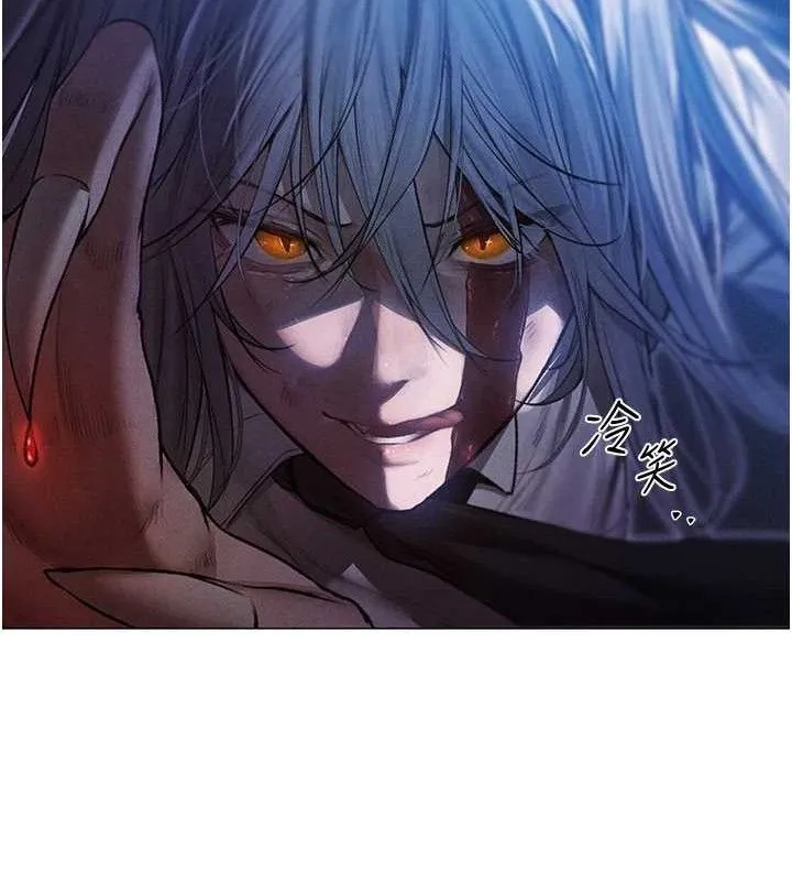 异界猎妻人 第97話-豐腴女戰神登場! 第55页
