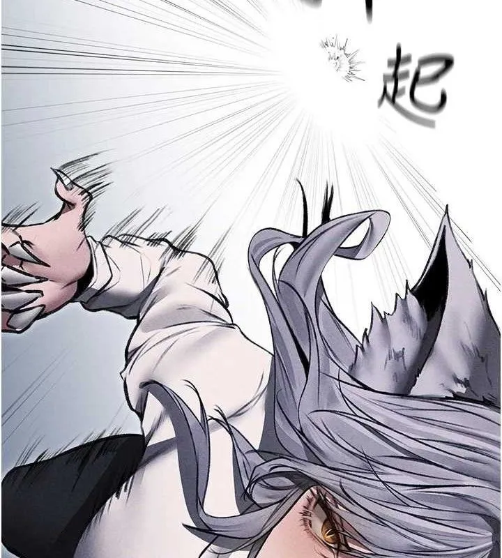 异界猎妻人 第97話-豐腴女戰神登場! 第5页