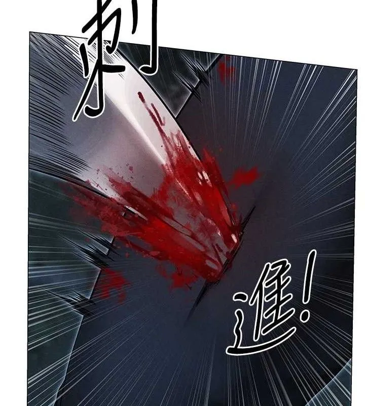异界猎妻人 第97話-豐腴女戰神登場! 第99页