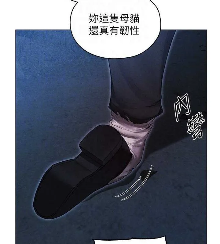异界猎妻人 第97話-豐腴女戰神登場! 第58页