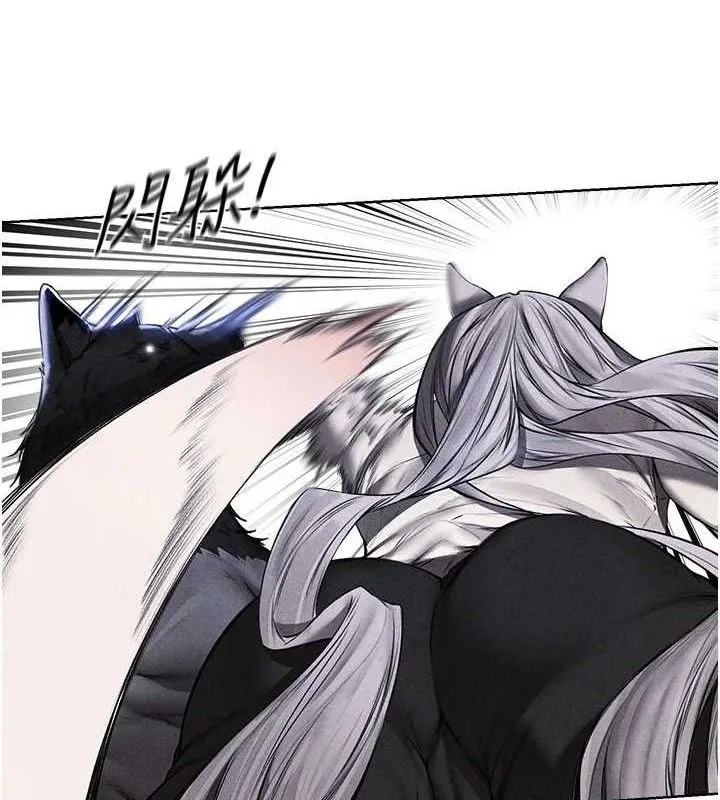 异界猎妻人 第97話-豐腴女戰神登場! 第9页