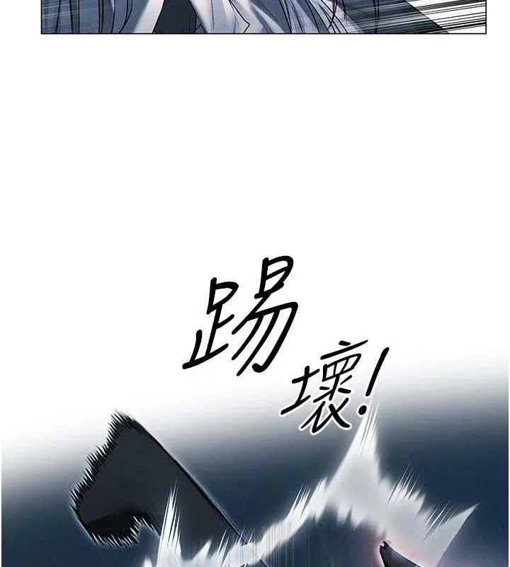 异界猎妻人 第97話-豐腴女戰神登場! 第92页