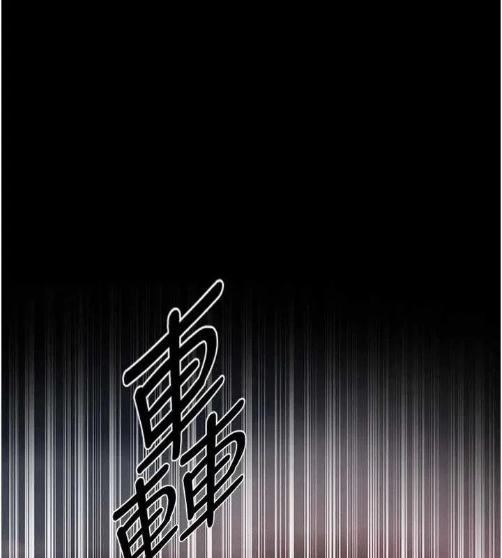 异界猎妻人 第97話-豐腴女戰神登場! 第135页