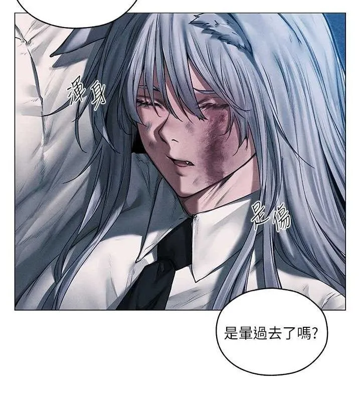 异界猎妻人 第97話-豐腴女戰神登場! 第117页