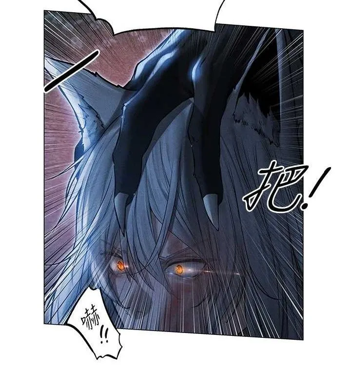 异界猎妻人 第97話-豐腴女戰神登場! 第101页