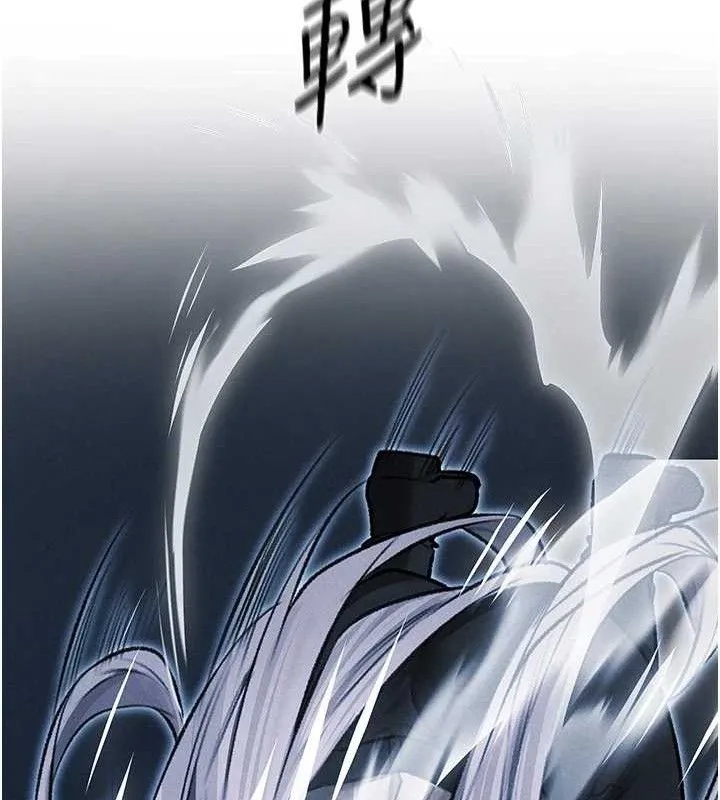 异界猎妻人 第97話-豐腴女戰神登場! 第50页