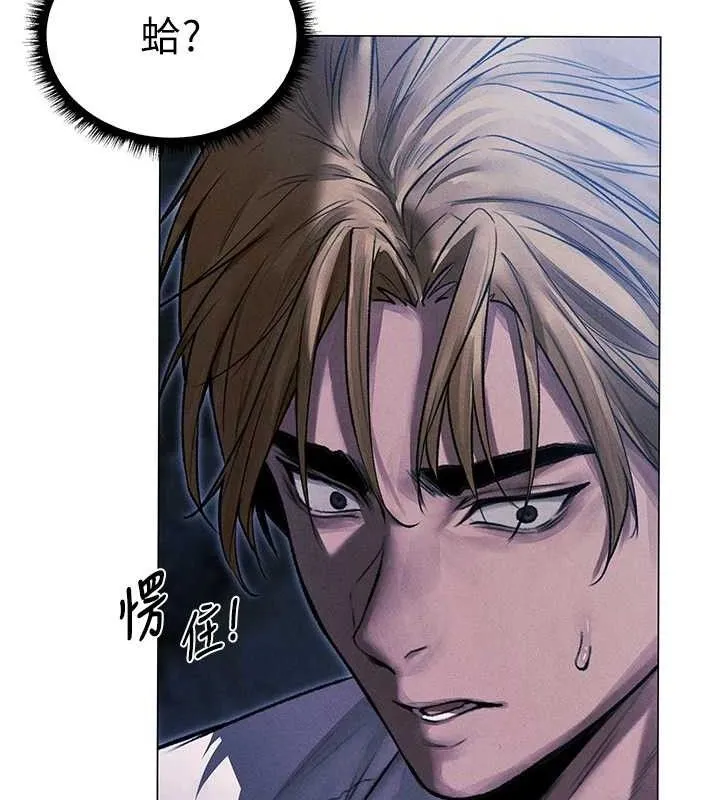异界猎妻人 第97話-豐腴女戰神登場! 第39页