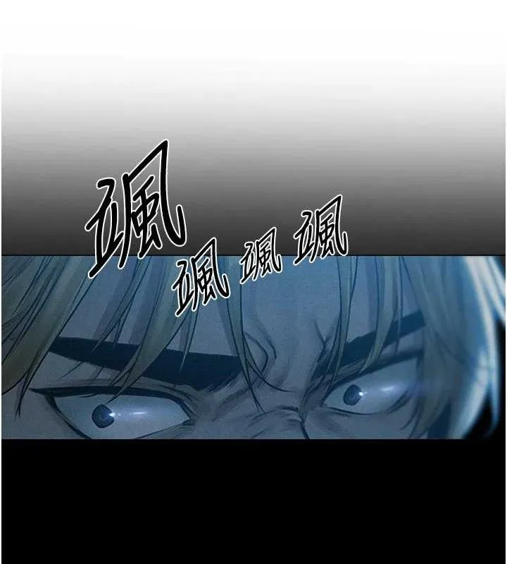 异界猎妻人 第97話-豐腴女戰神登場! 第130页