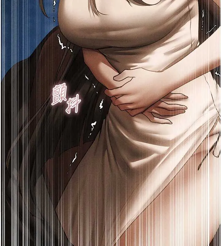 异界猎妻人 第105話-化身撩漢收服孤單緊鮑 第145页