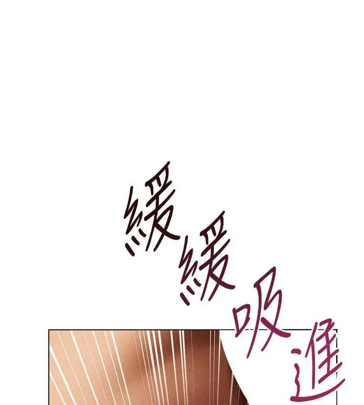 异界猎妻人 第105話-化身撩漢收服孤單緊鮑 第56页