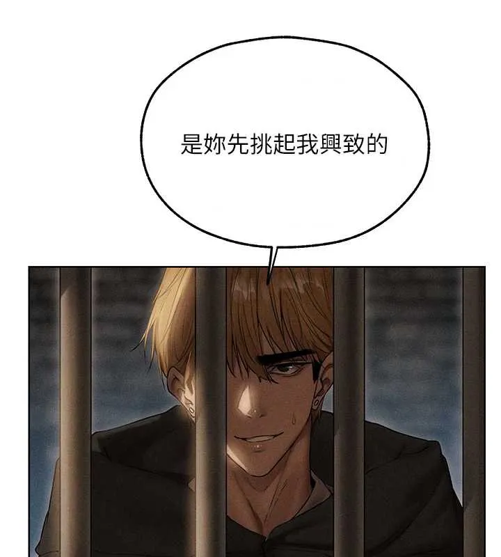 异界猎妻人 第105話-化身撩漢收服孤單緊鮑 第23页