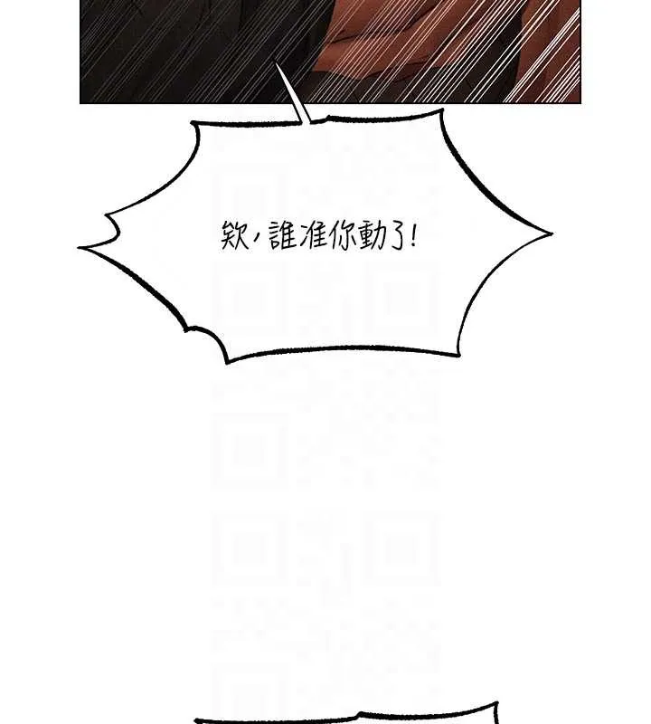 异界猎妻人 第105話-化身撩漢收服孤單緊鮑 第64页