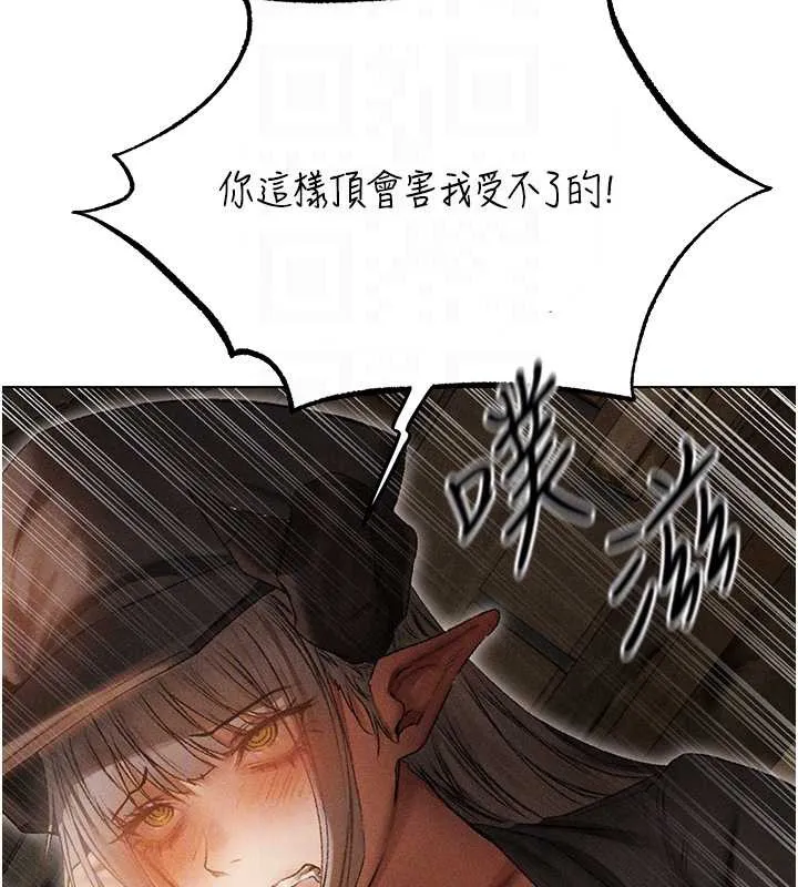 异界猎妻人 第105話-化身撩漢收服孤單緊鮑 第65页