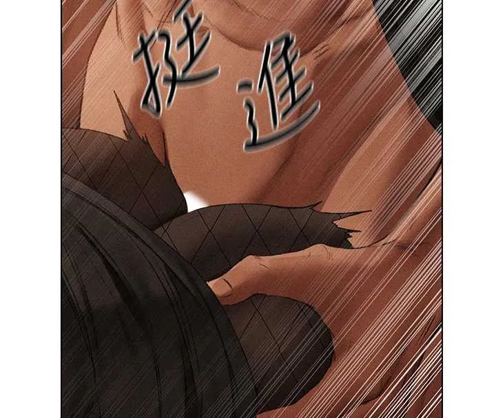 异界猎妻人 第105話-化身撩漢收服孤單緊鮑 第63页