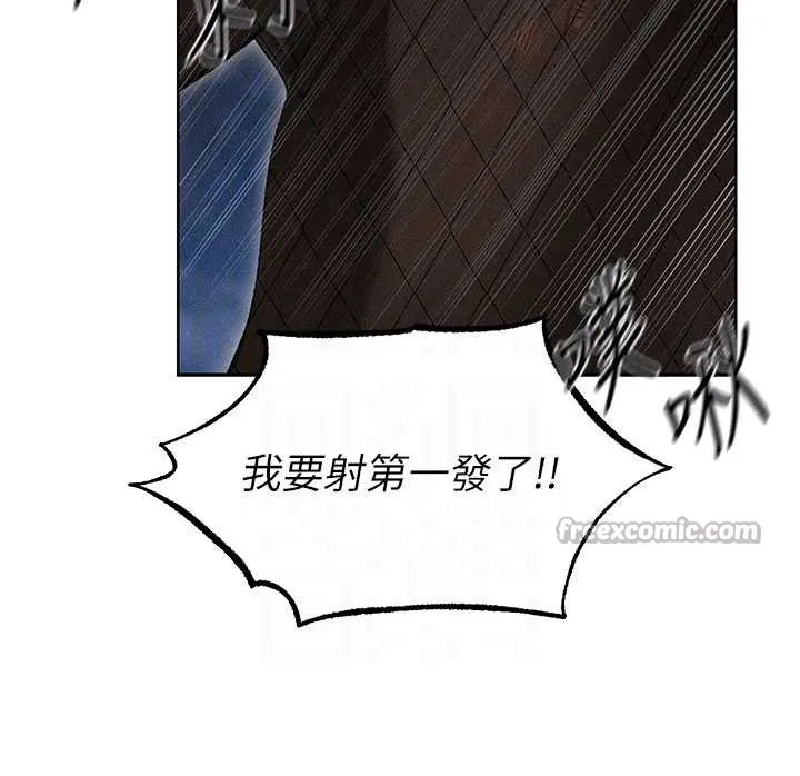 异界猎妻人 第105話-化身撩漢收服孤單緊鮑 第90页