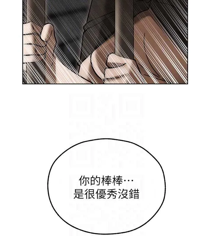 异界猎妻人 第105話-化身撩漢收服孤單緊鮑 第35页