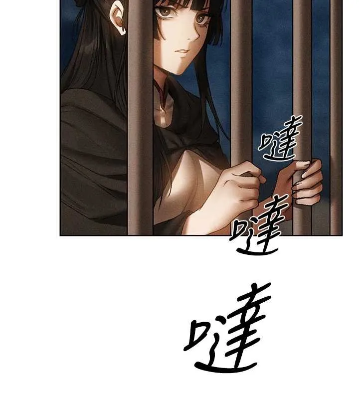 异界猎妻人 第105話-化身撩漢收服孤單緊鮑 第122页