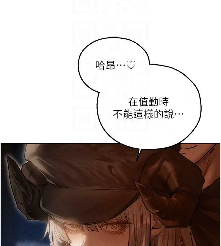 异界猎妻人 第105話-化身撩漢收服孤單緊鮑 第52页