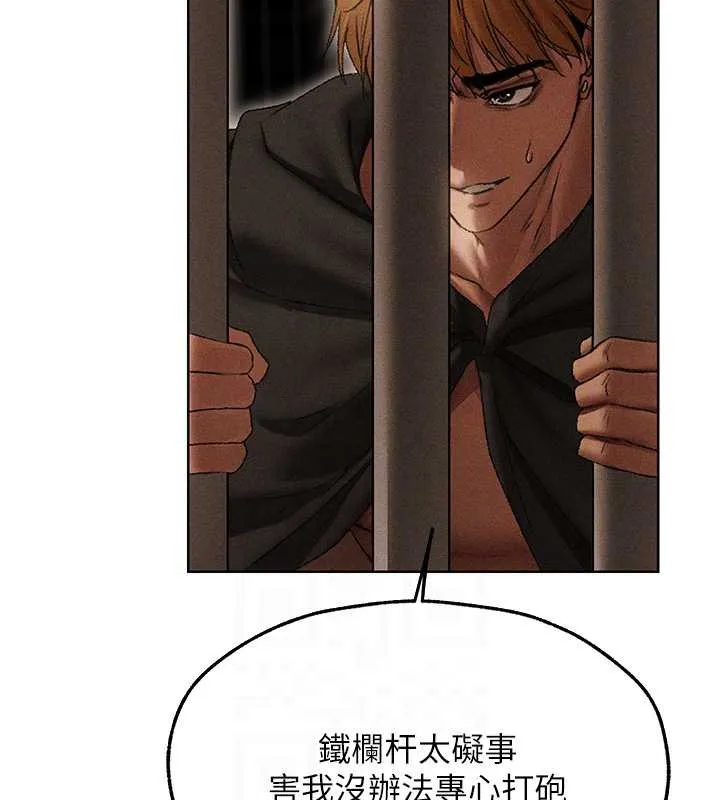 异界猎妻人 第105話-化身撩漢收服孤單緊鮑 第103页