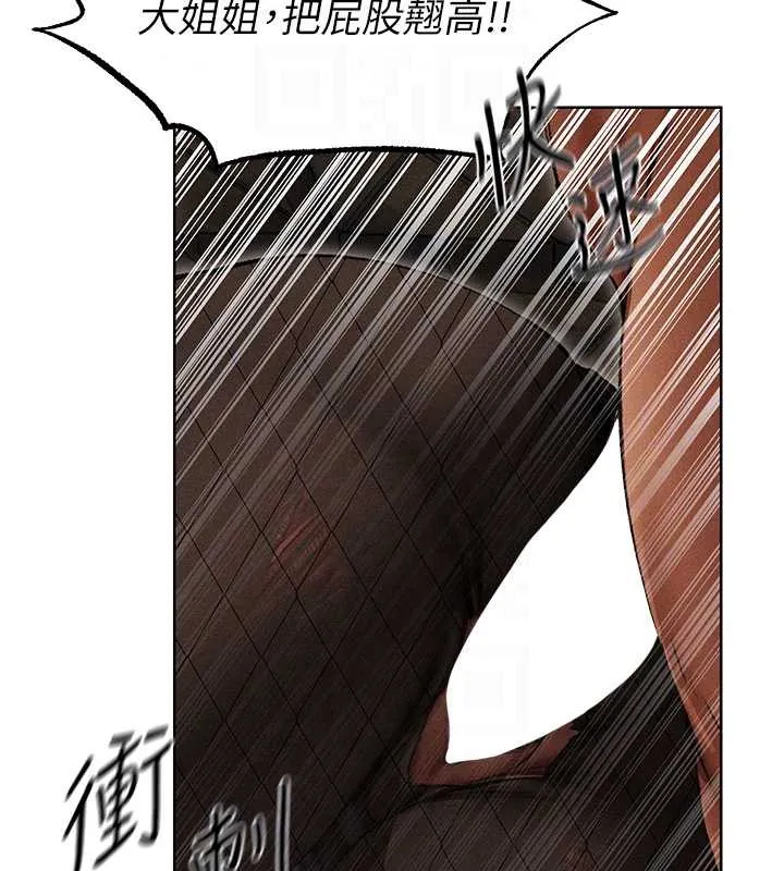 异界猎妻人 第105話-化身撩漢收服孤單緊鮑 第89页