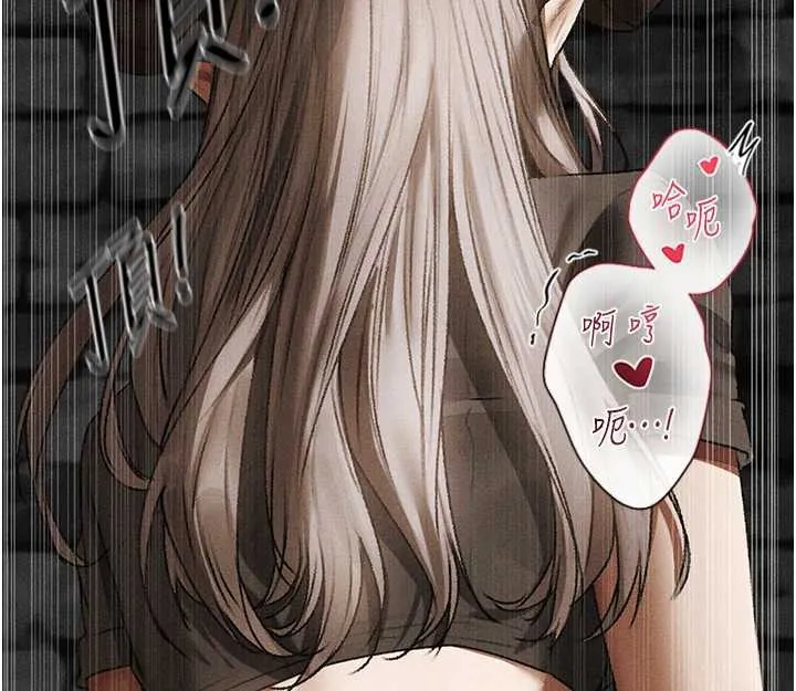 异界猎妻人 第105話-化身撩漢收服孤單緊鮑 第148页