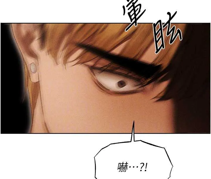 异界猎妻人 第105話-化身撩漢收服孤單緊鮑 第98页