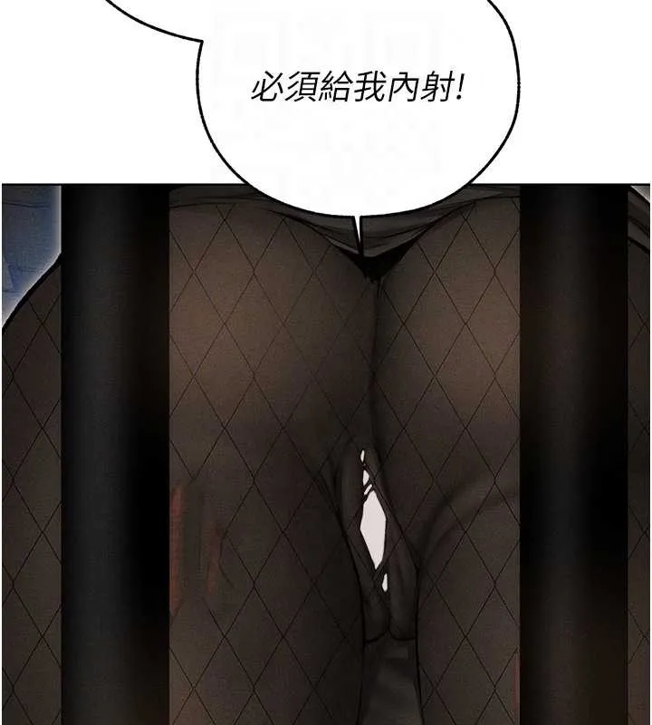 异界猎妻人 第105話-化身撩漢收服孤單緊鮑 第50页