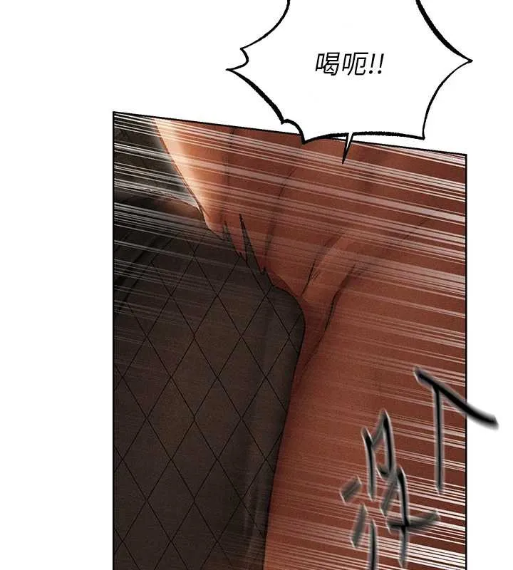 异界猎妻人 第105話-化身撩漢收服孤單緊鮑 第68页
