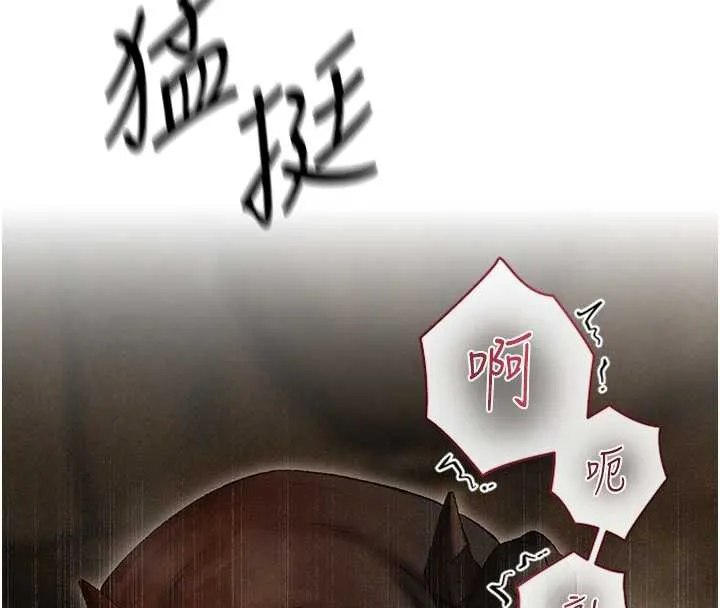 异界猎妻人 第105話-化身撩漢收服孤單緊鮑 第94页