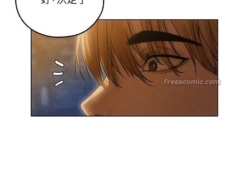 异界猎妻人 第105話-化身撩漢收服孤單緊鮑 第45页