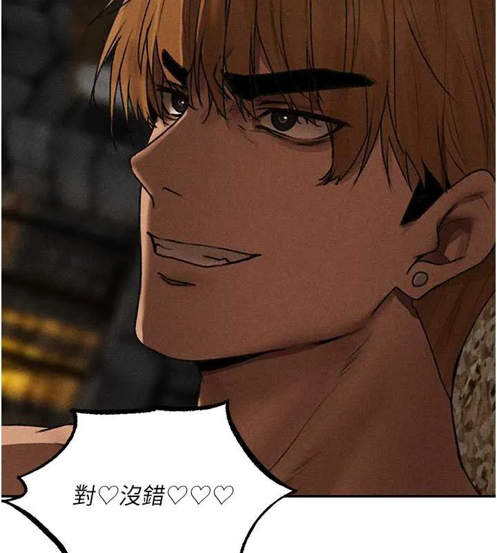 异界猎妻人 第105話-化身撩漢收服孤單緊鮑 第155页