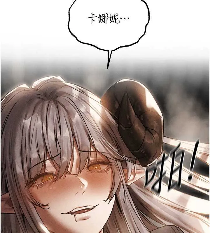 异界猎妻人 第105話-化身撩漢收服孤單緊鮑 第159页