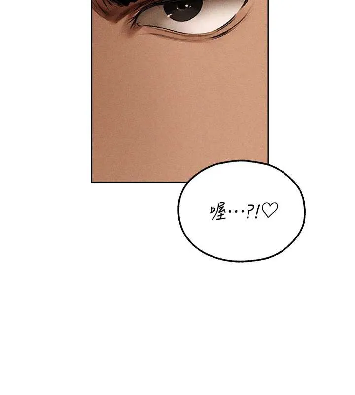 异界猎妻人 第105話-化身撩漢收服孤單緊鮑 第109页