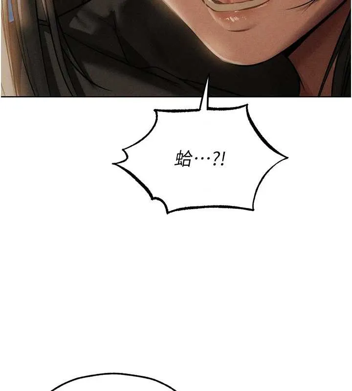 异界猎妻人 第105話-化身撩漢收服孤單緊鮑 第38页