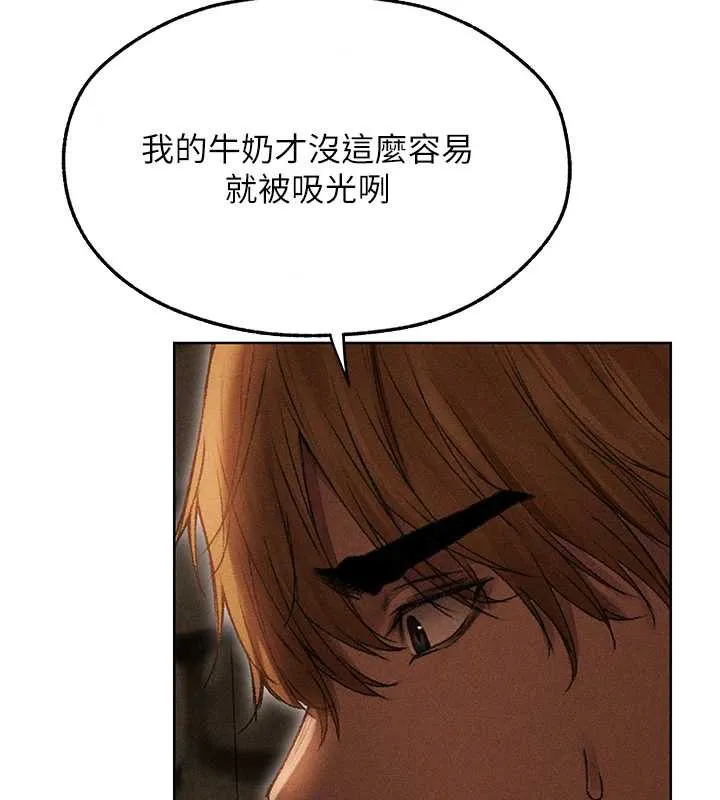 异界猎妻人 第105話-化身撩漢收服孤單緊鮑 第70页