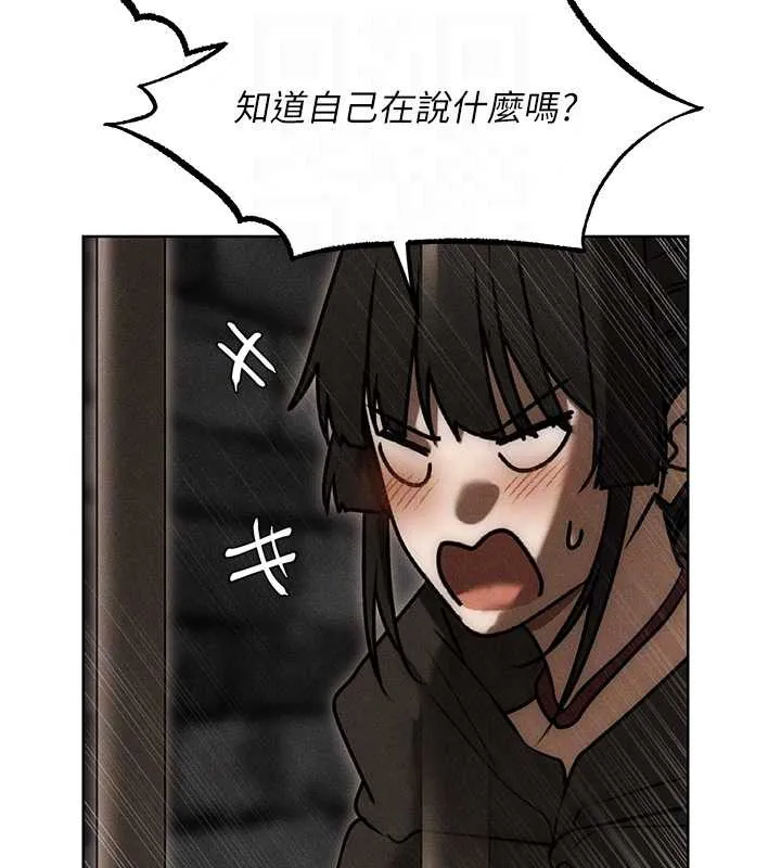 异界猎妻人 第105話-化身撩漢收服孤單緊鮑 第34页