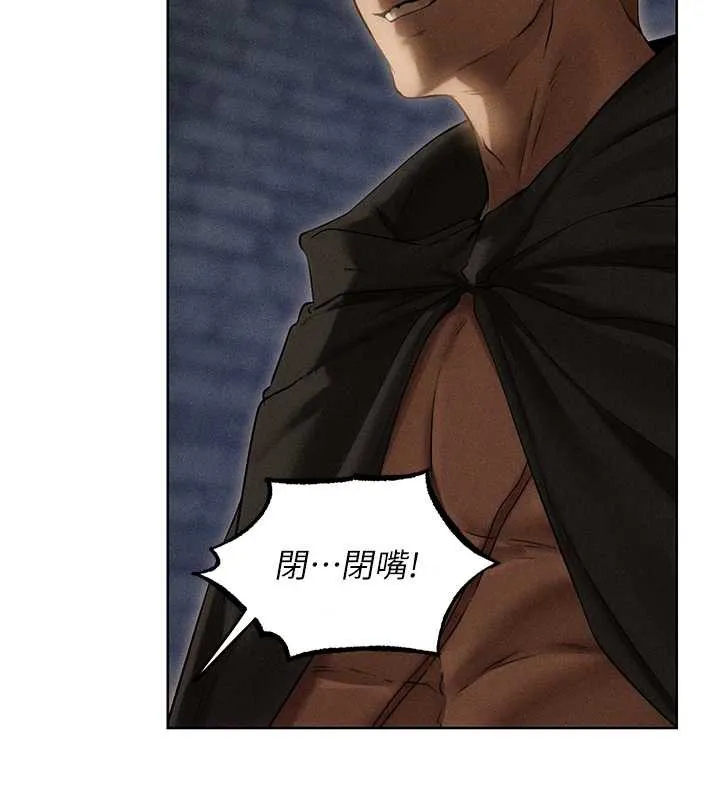异界猎妻人 第105話-化身撩漢收服孤單緊鮑 第40页